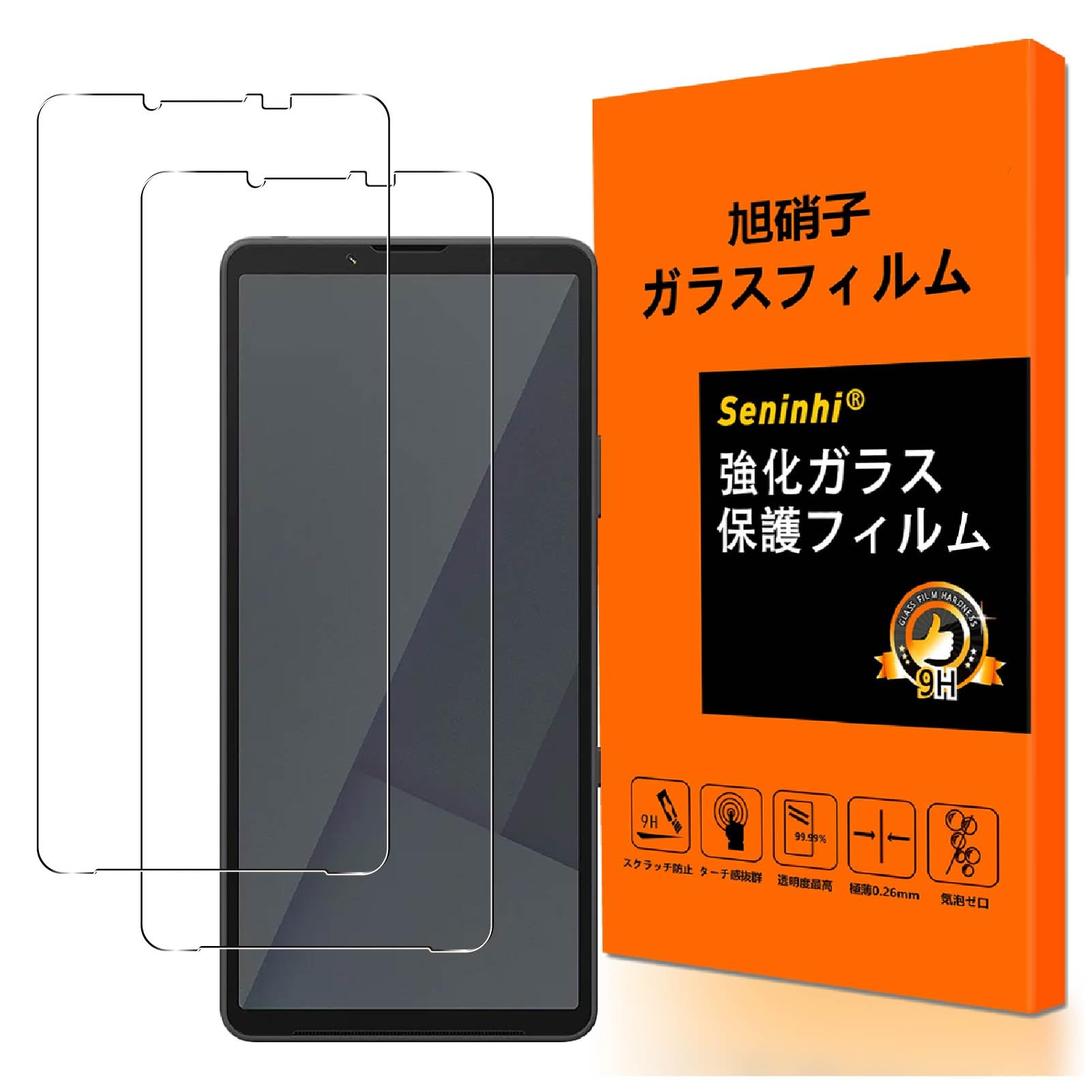 Amazon | 対応 Xperia 10 VII フイルム【2枚セット 国産旭硝子素材